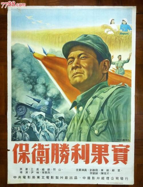 哪里能买到白俄罗斯护照扫描件